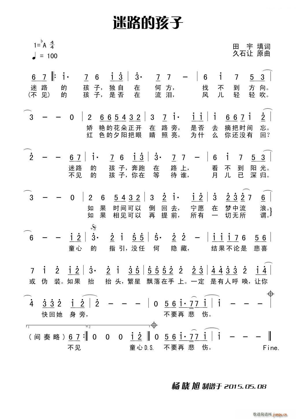 ��·�ĺ��� �ձ��m���E��������(d��ng)�� ��؈ �������İ�(ʮ�ּ�����)1