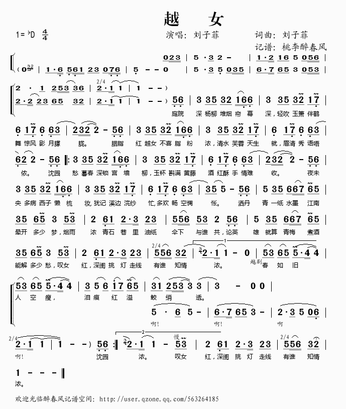 ԽŮ(���ָ��V)1