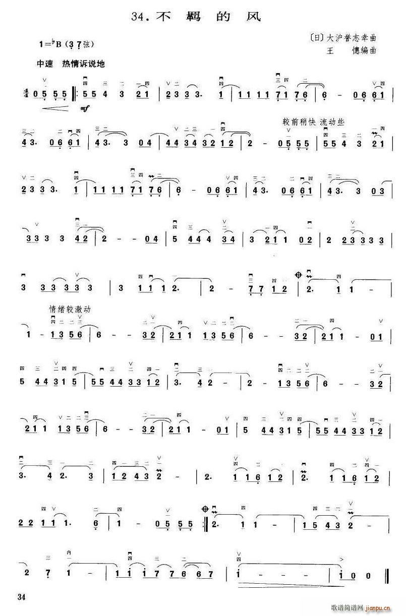 ���b���L(f��ng) ���ξ���(���ָ��V)1