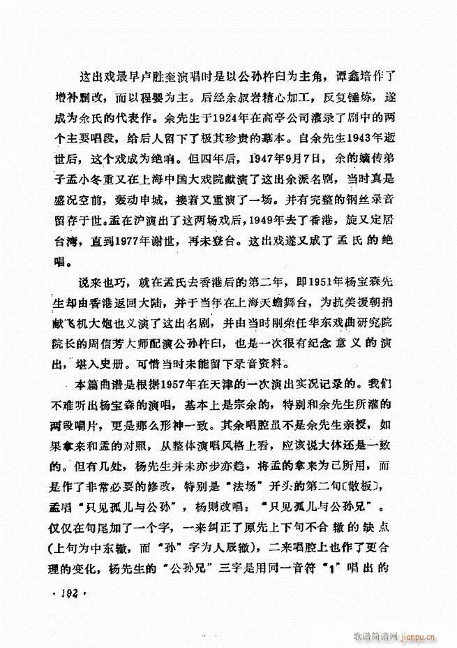 �ɭ��ǻ�� 181 240(�������V)12