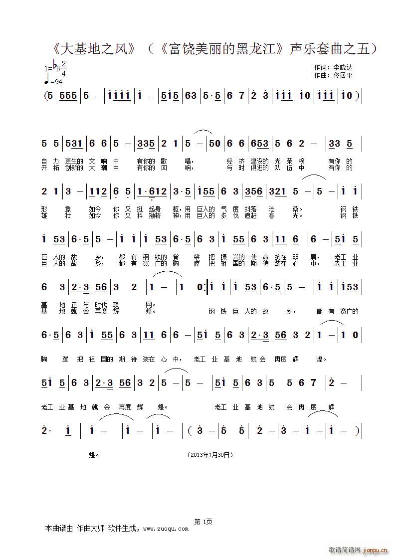 �����֮�L(f��ng) ���������ĺ����� ��(l�� )����֮��(ʮ�ּ�����)1