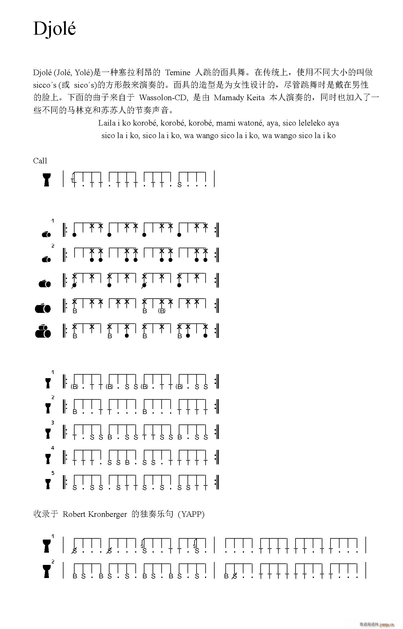 Djol�� ������(���ָ��V)1