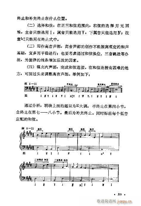 ���W(xu��)���A�̳�21-40(ʮ�ּ�����)19