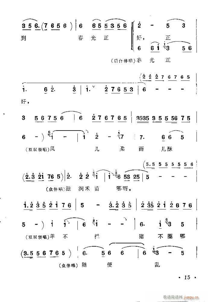 ԥ���������p�p(����)19