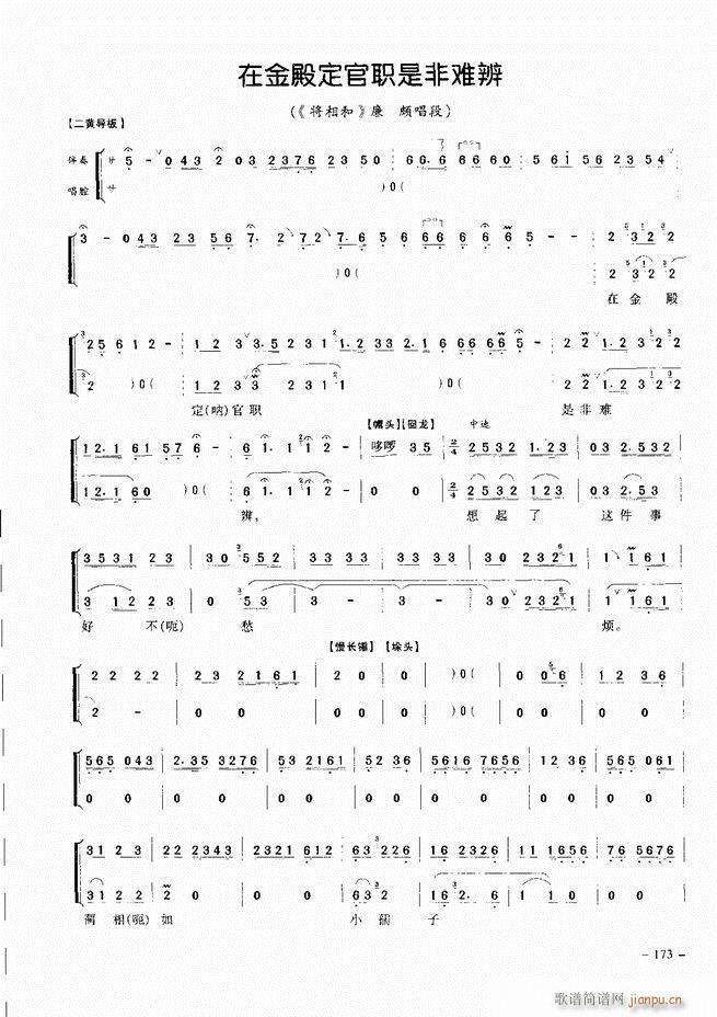 ��(j��ng)�侩������ 121 180(�������V)53