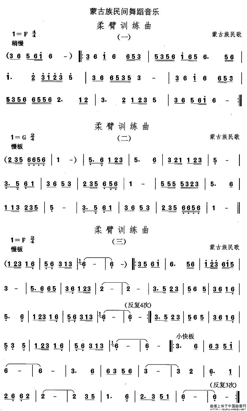 �ɹ����赸�����Ӗ����(ʮ�ּ�����)1