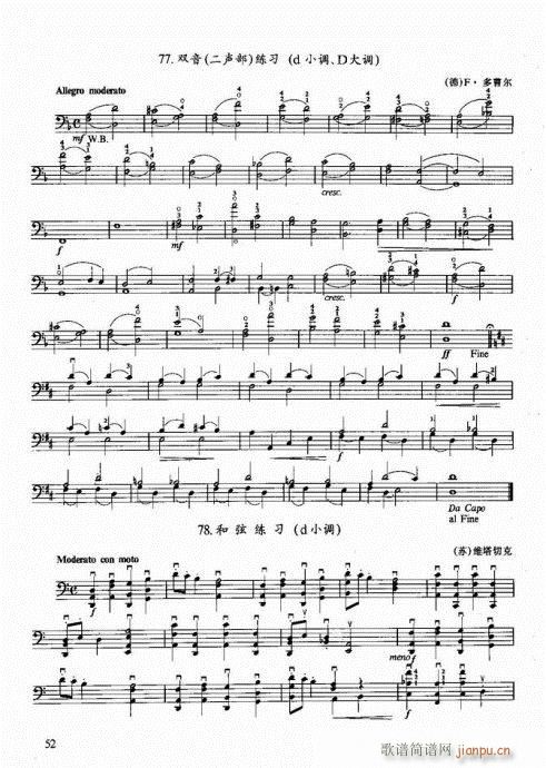 ���ҌW(xu��)������41-60�(y��)(�������V)12