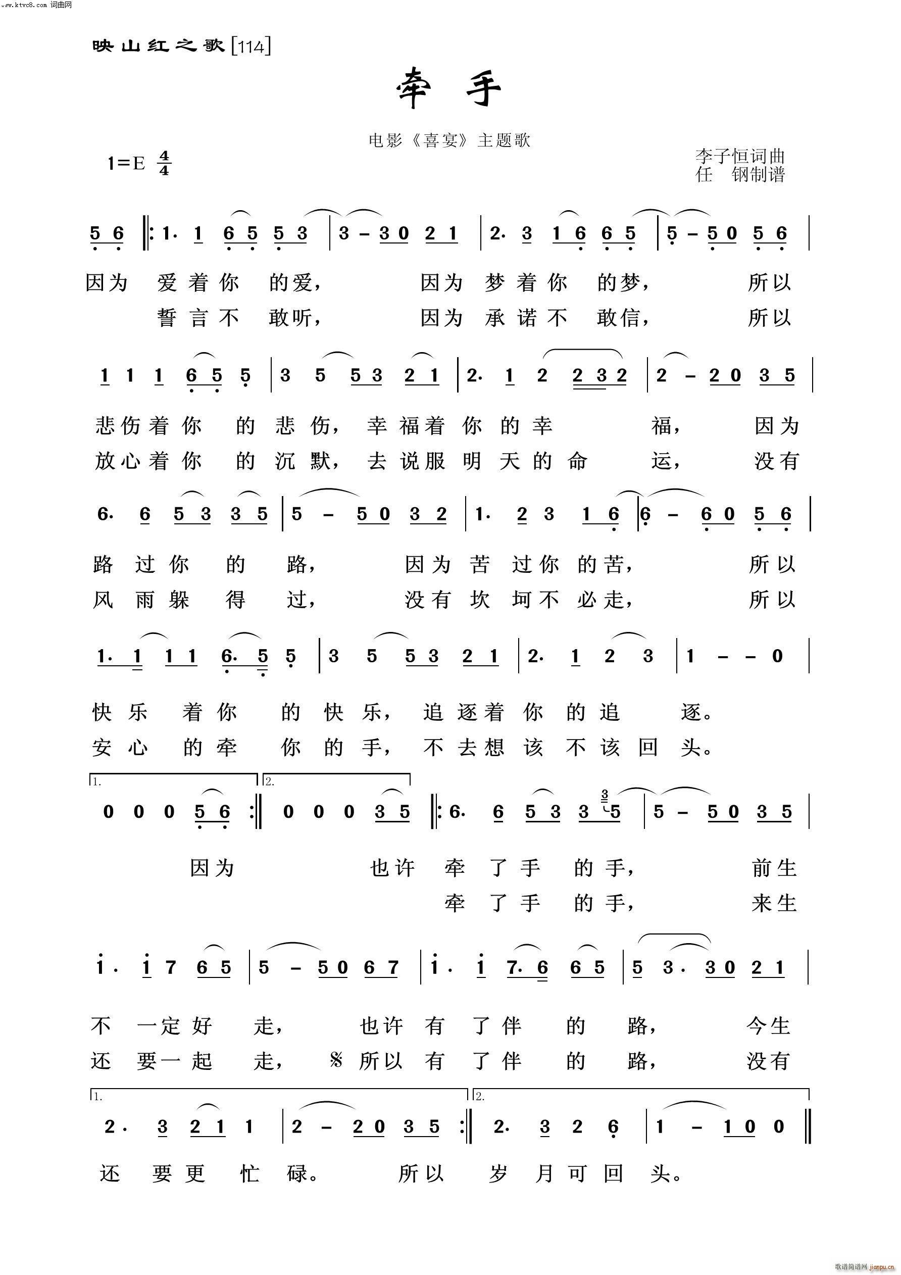 ���� ӳɽ�t֮��(���ָ��V)1