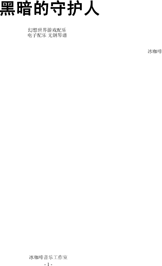 �ڰ������o��(����V)1