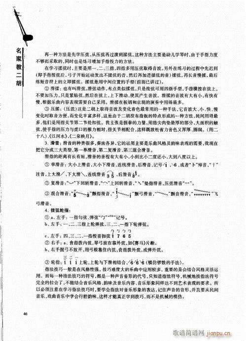 ���ҽ̶���41-60(�����V)6