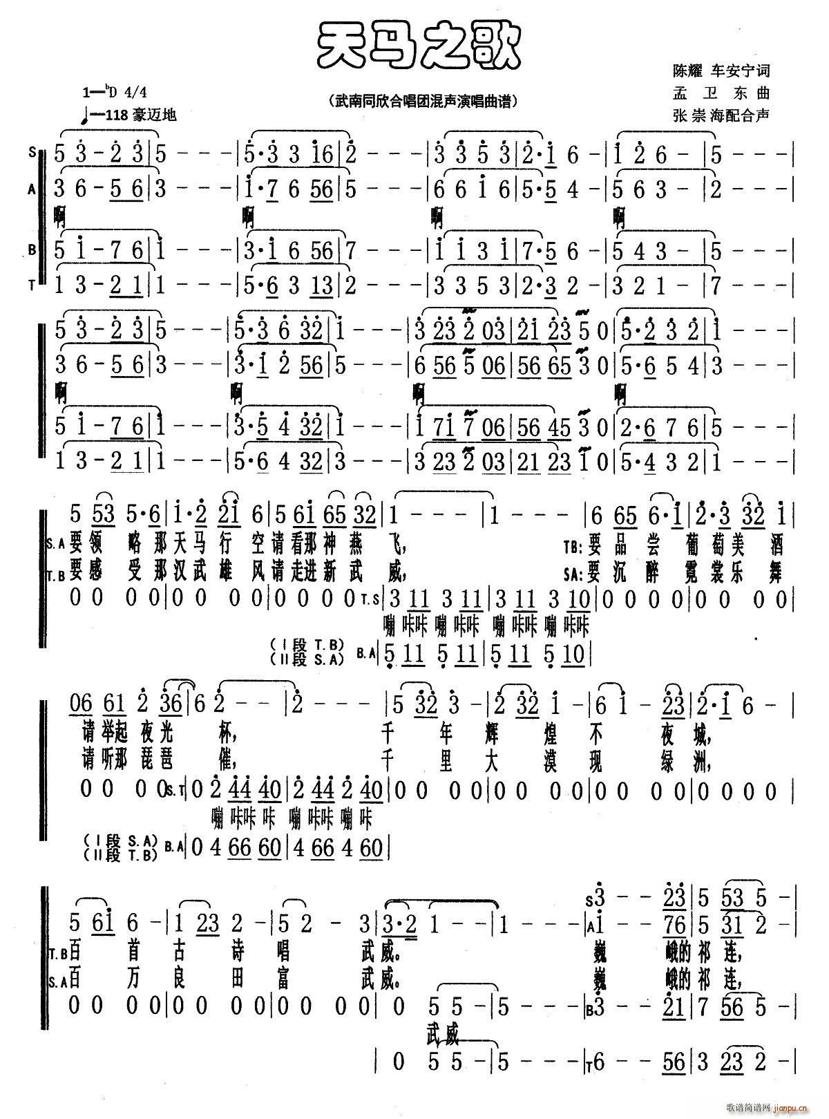 ���R֮�� ���ϳ�(�ϳ��V)1