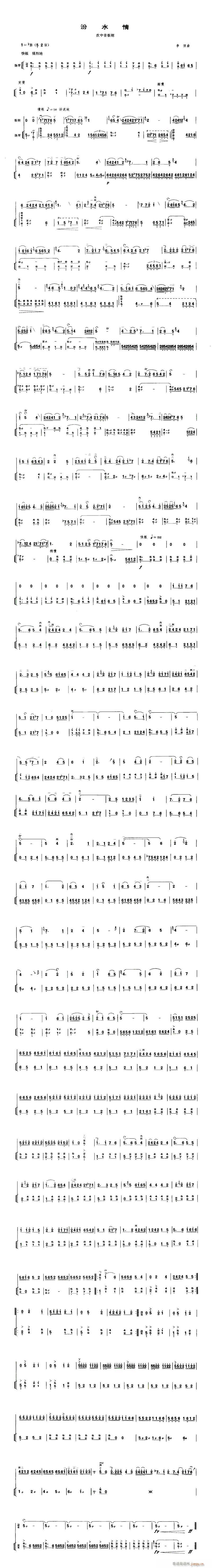 ��ˮ��-���(�����V)1