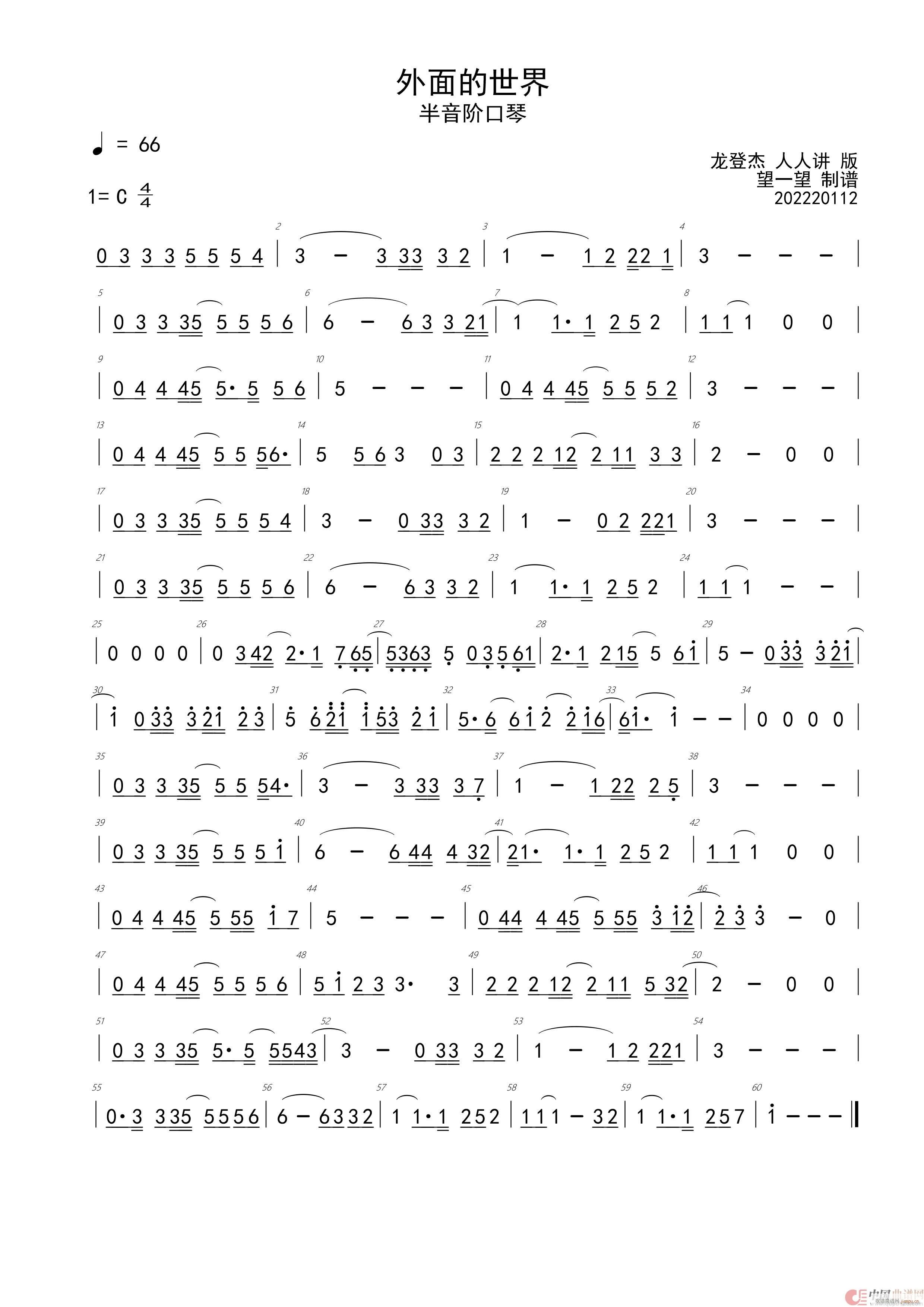 20 12 ��������� C ���{ ���d���� �����A����(�����V)1