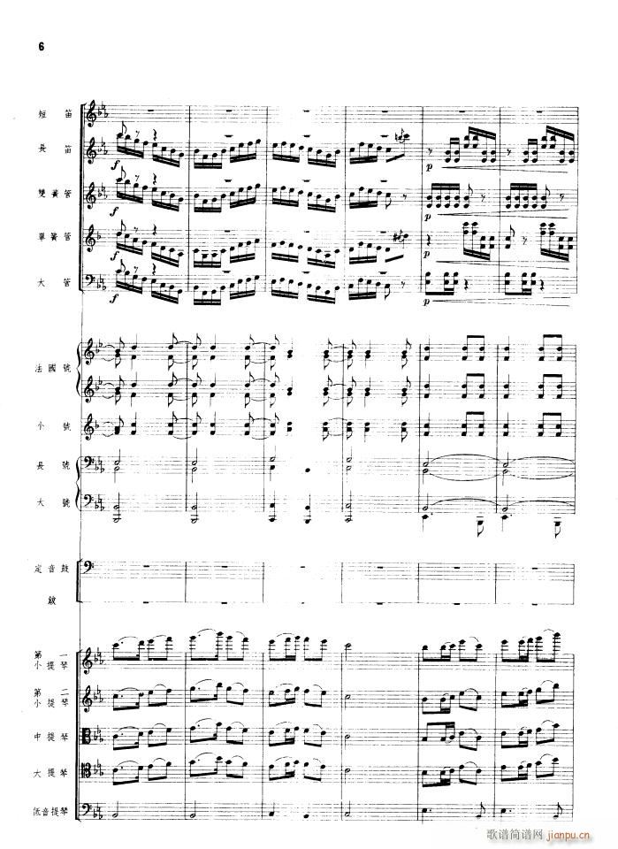 �������� ���Ҙ�(l�� ) 1956�����(���V)6