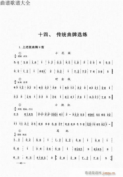 ԥ���������21-40(ԥ�����V)20