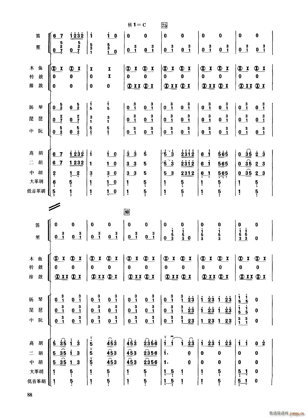 �Ї���������(l�� )�������� 051 100(���V)41