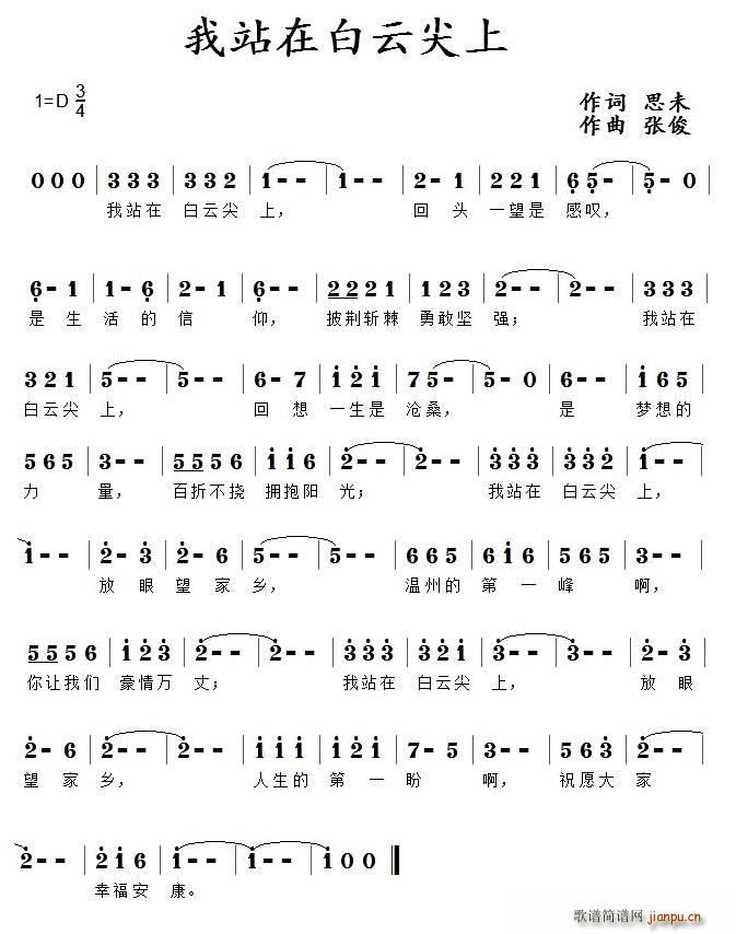 ��վ�ڰ��Ƽ���(���ָ��V)1