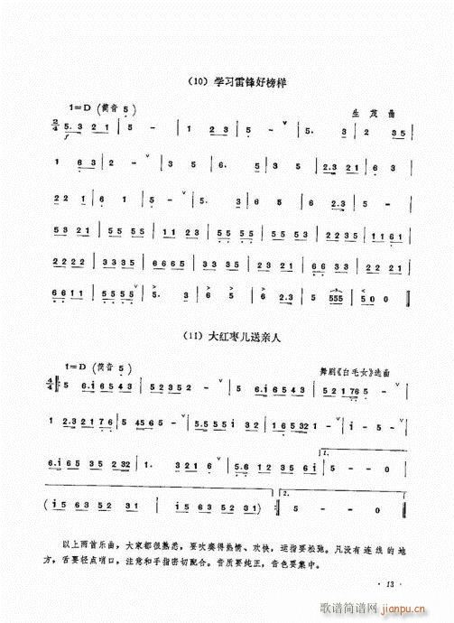 �������ˇ�g(sh��)1-20(����V)13