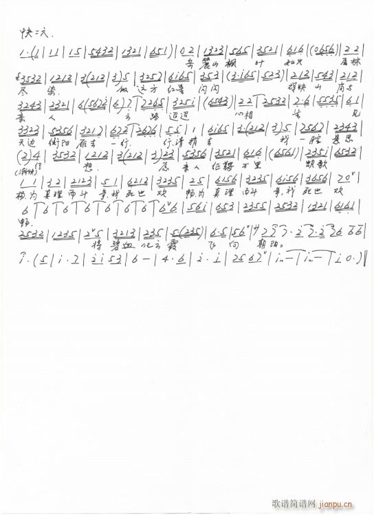 ���ٻ� ���(y��ng) �ֳ���(ʮ�ּ�����)3