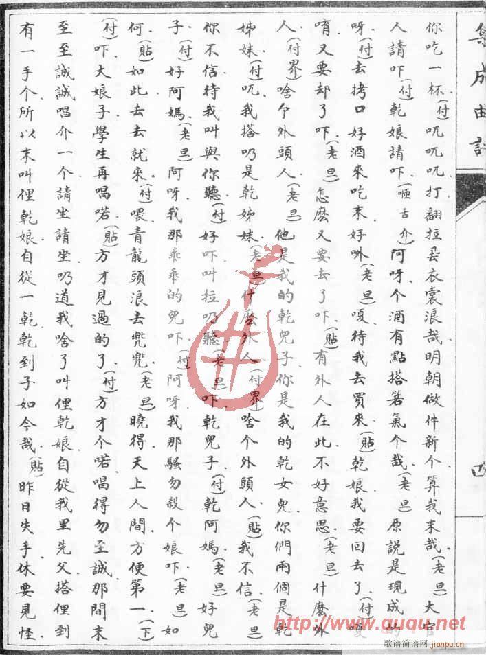 �x�bӛ������(���ָ��V)8