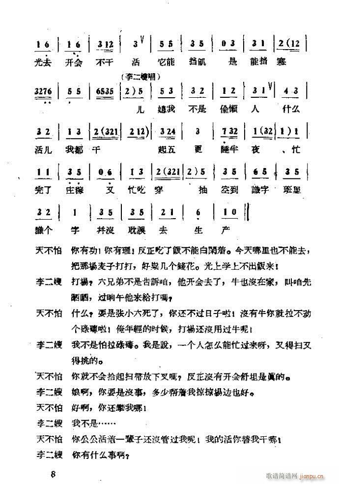 �΄� ���ɩ�ļ� ��(ʮ�ּ�����)8