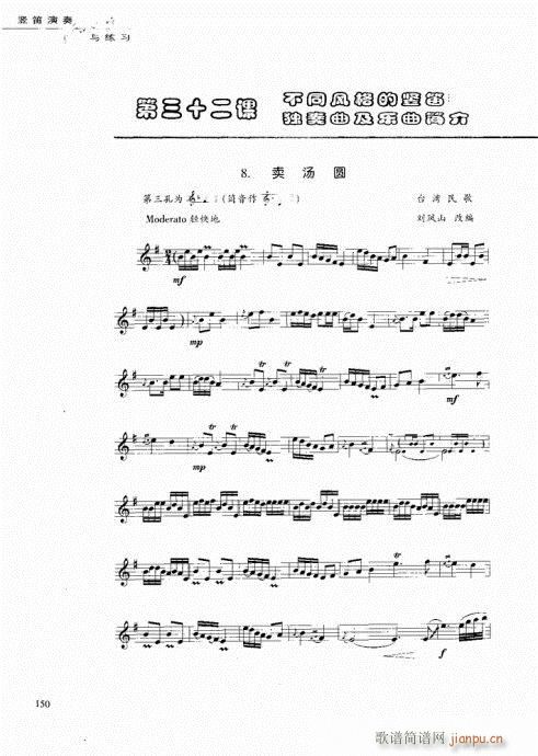 �Q�������c����148-158(�Ѻ��V)10