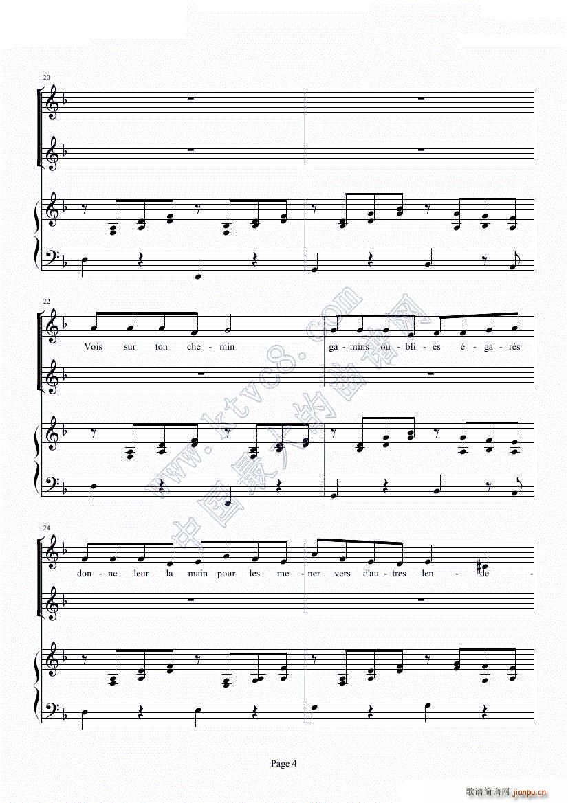 �������·; Vois Sur Ton Chemin ��ţ��Ĵ��� ���}�� ��� ��(l�� )(����V)5