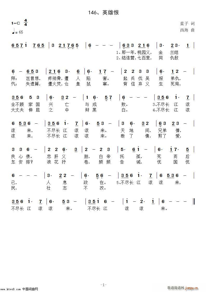 Ӣ�ۺ�(���ָ��V)1