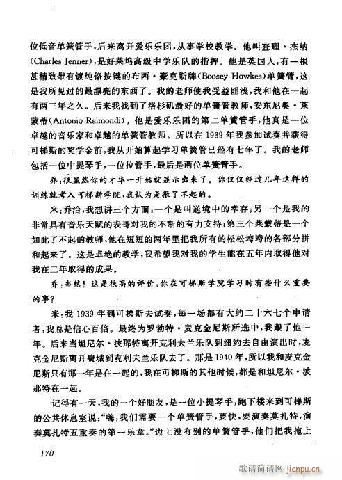 �Ї��λɹ��ļ�161-180(�λɹ��V)10