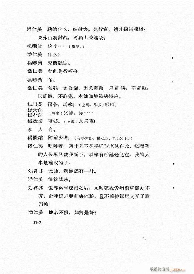 �ط������� ��һ݋61 120(ʮ�ּ�����)40