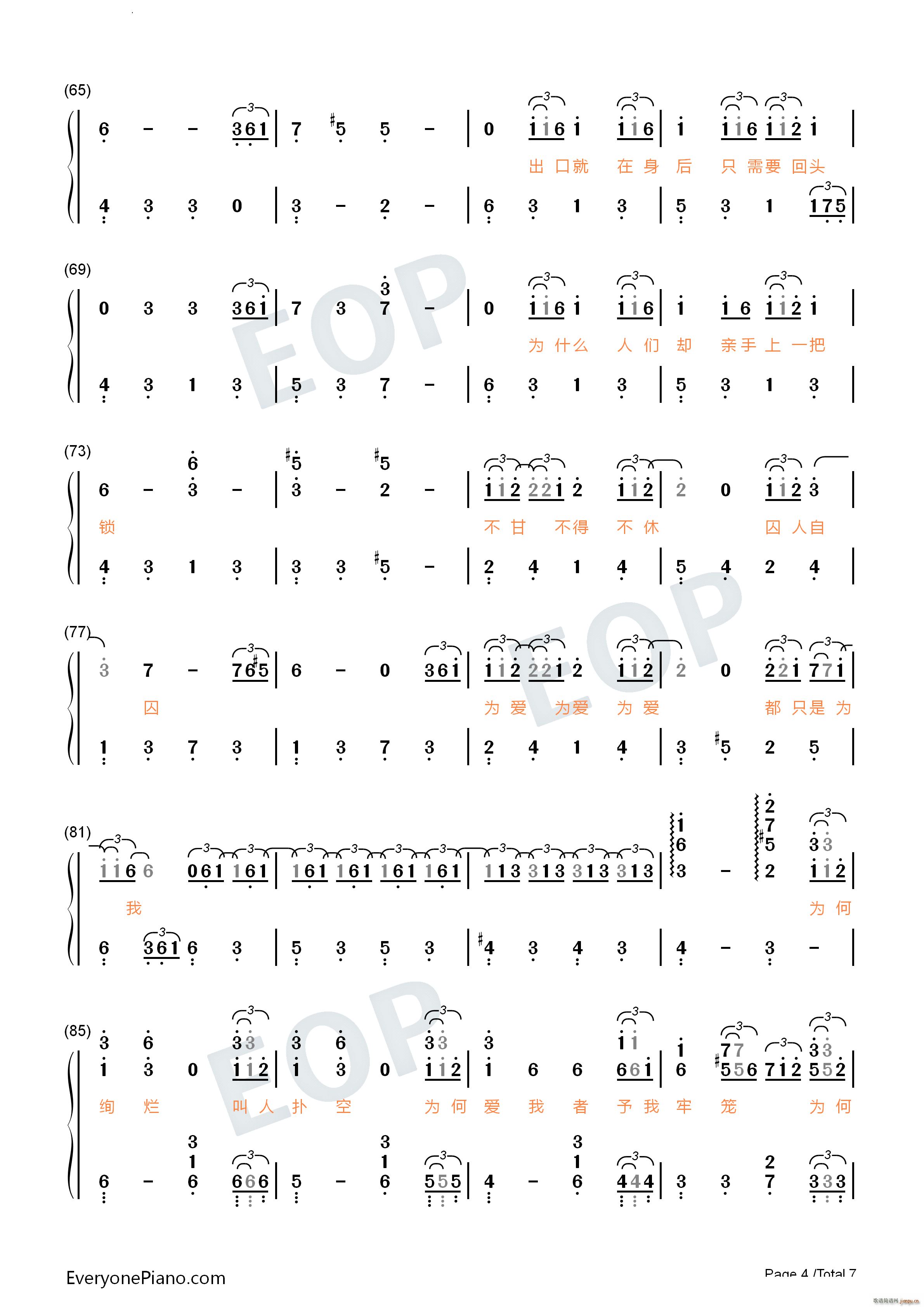 �\��ʧ����Ƭβ��������(�����V)13