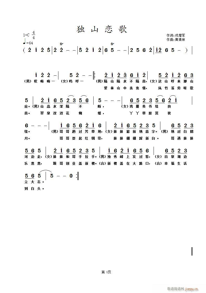 ��ɽ�ٸ�(���ָ��V)1