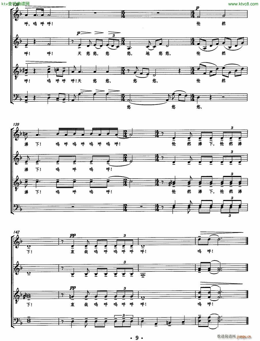 ���� ���Ʊ��� ��Ȼ����(ʮ�ּ�����)9