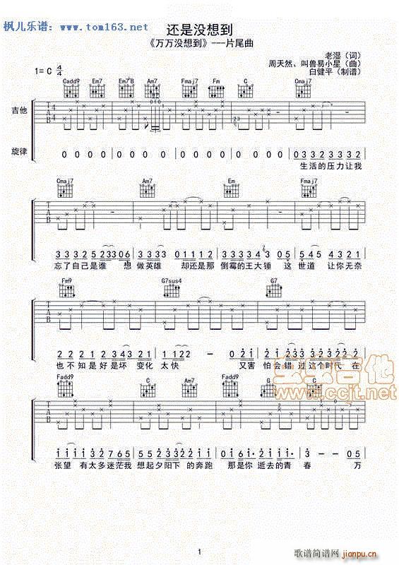 ߀�Ǜ](m��i)�뵽 �ҕ�� �f(w��n)�f(w��n)�](m��i)�뵽 Ƭβ��(�����V)1