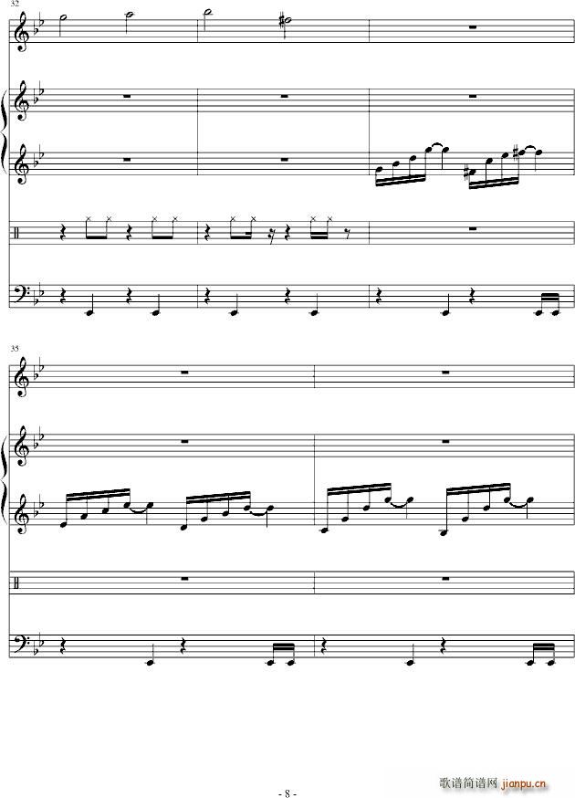 Upsest(����V)8