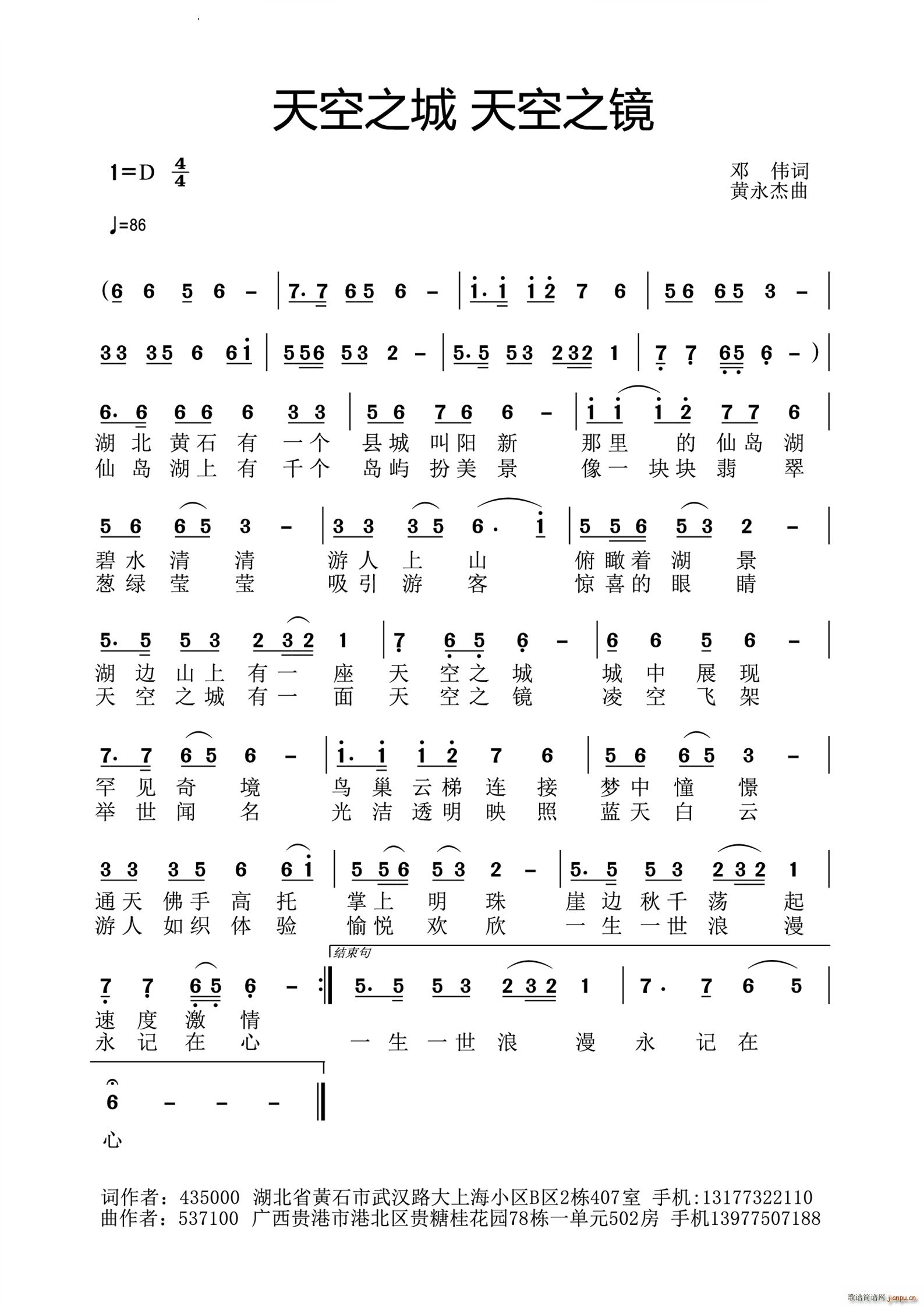 ���֮�� ���֮�R(���ָ��V)1