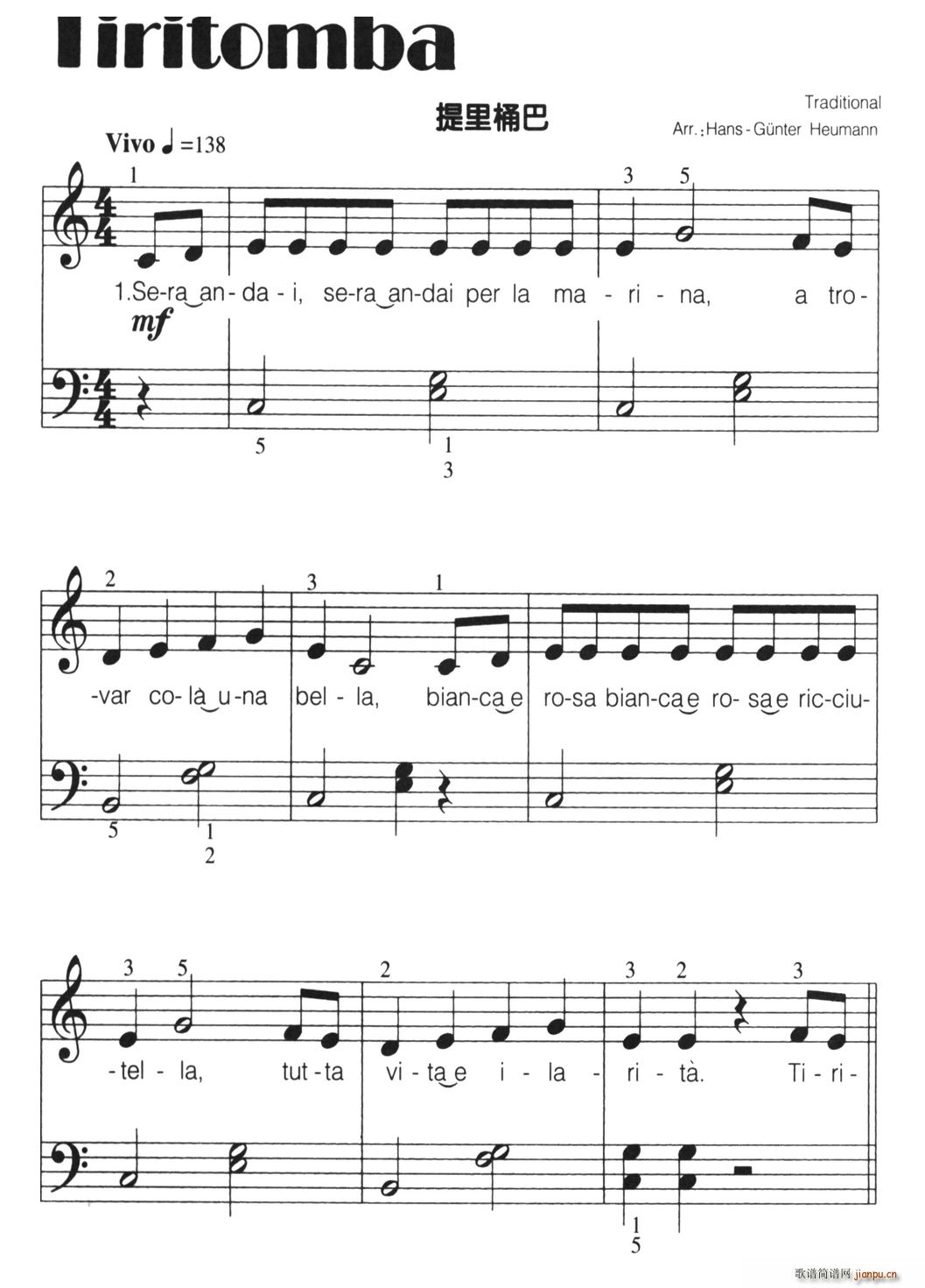 �� Tiritomba ����Ͱ�� �����V(ʮ�ּ�����)1