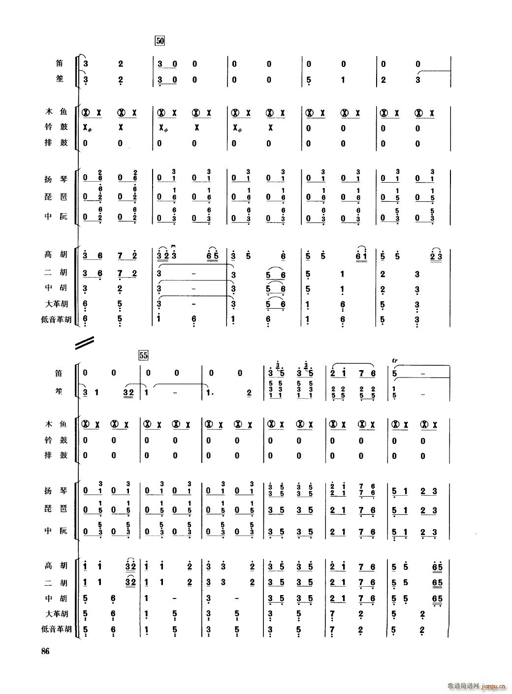 �Ї���������(l�� )�������� 051 100(���V)39