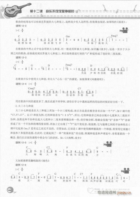 �����ԌW(xu��)20�n81-100(�����V)20