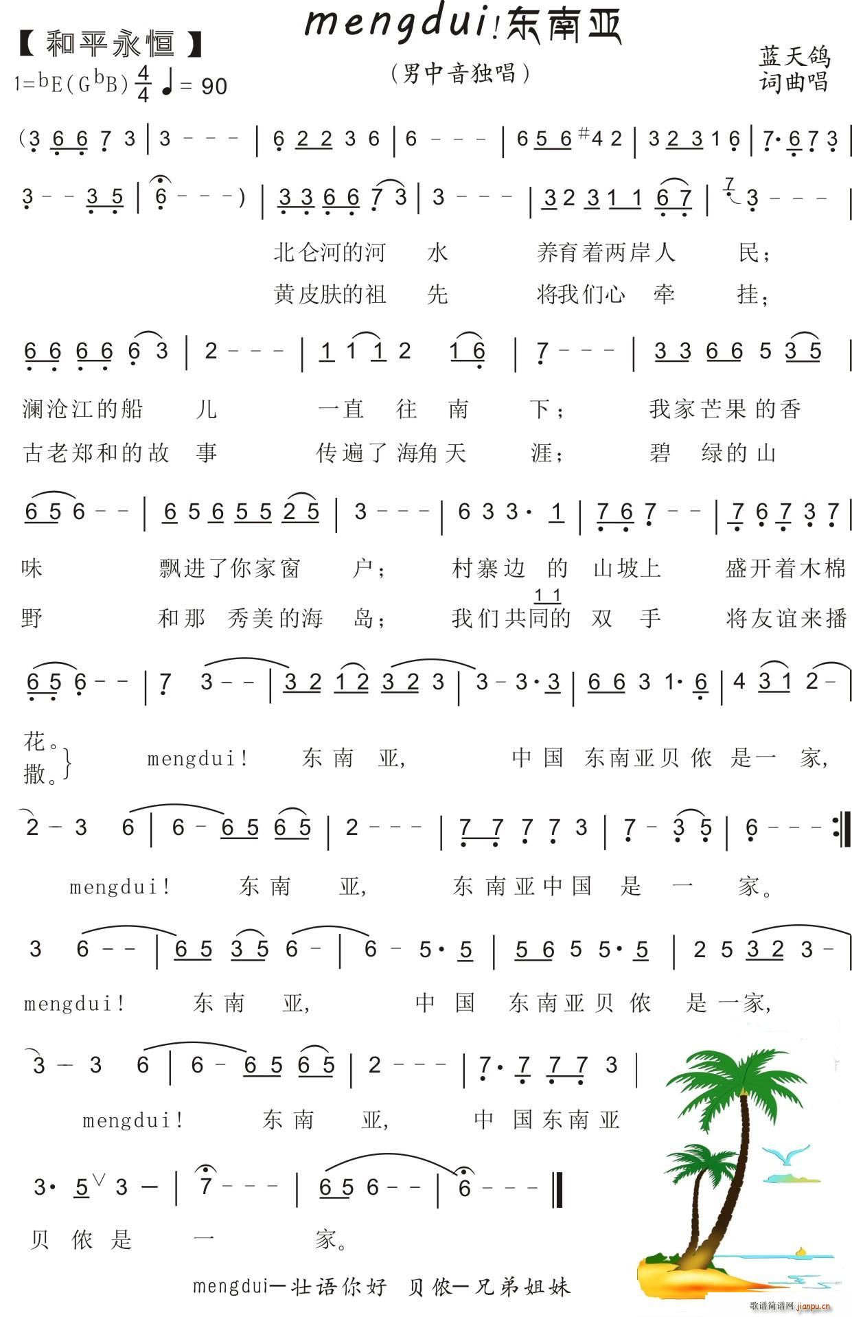 71 mengdui �|�ρ� ����������(ʮ�ּ�����)1