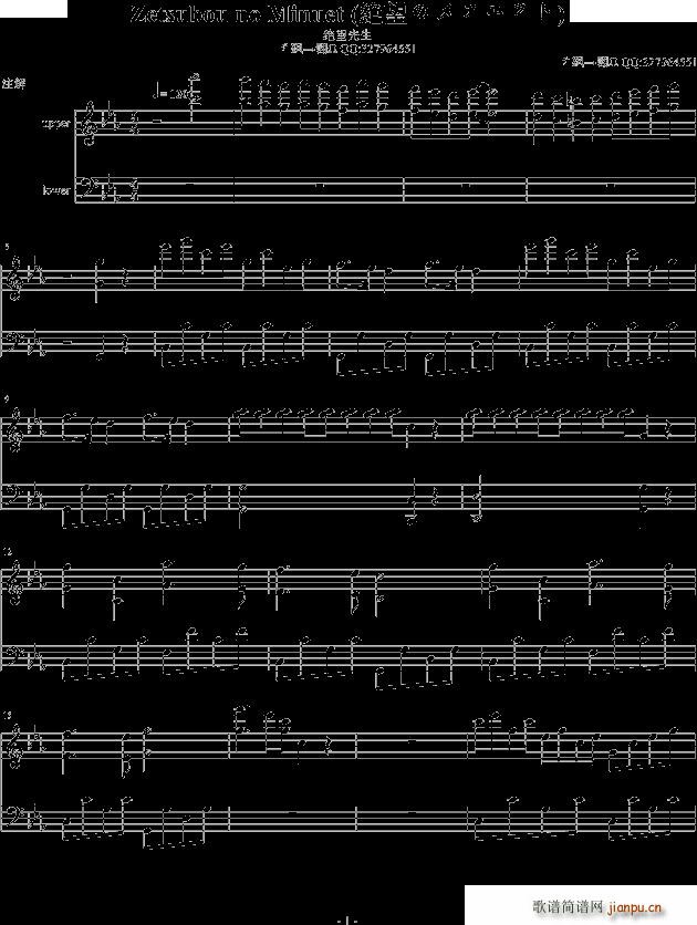 �^����������zetsubou no minuet(����V)1