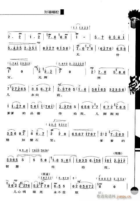 �ڶ�݋261-278(�������V)7