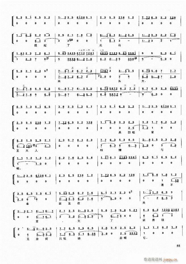 ������������ ��ǻ ���V ����Ŀ�ǰ��1 60(�������V)65