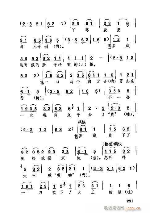 �������221-260(ʮ�ּ�����)11