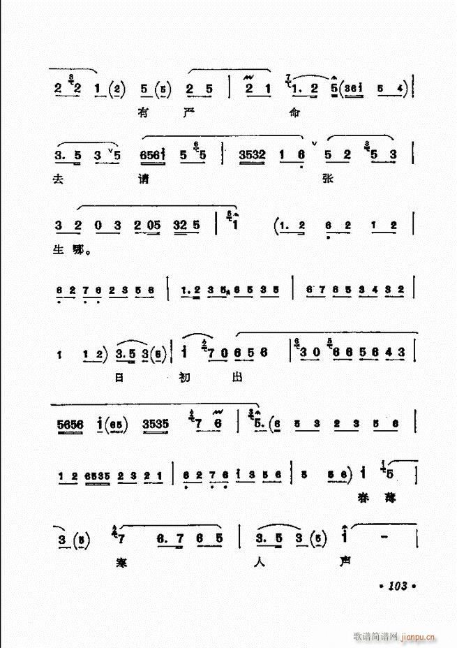 ������(zh��)����ǻ�x �¼� 61 120(�������V)43