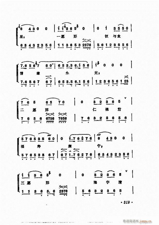 ÷�m����ǻ�x��301 360(�������V)19