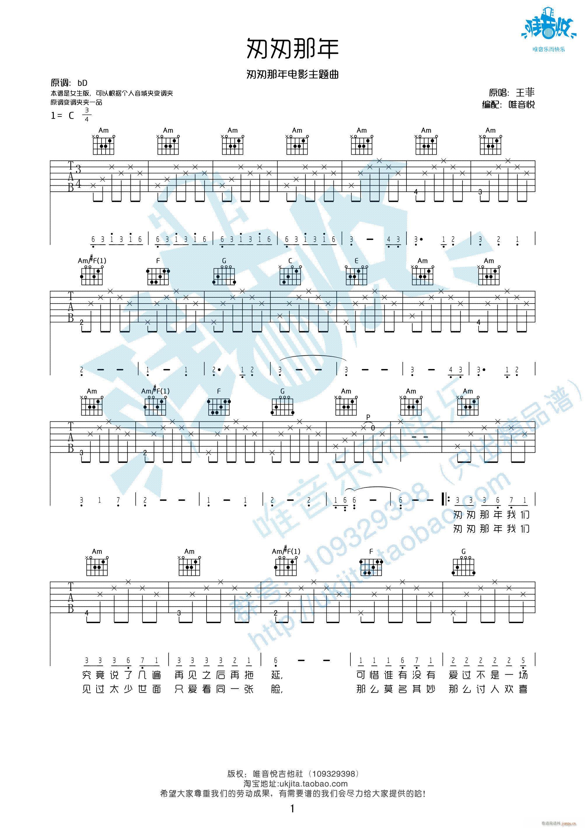 �Ҵ����� C�{Ů����(�����V)1