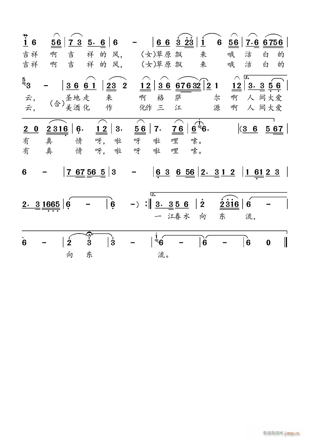 �ҏ�ѩɽ��(l��i)2(���ָ��V)1