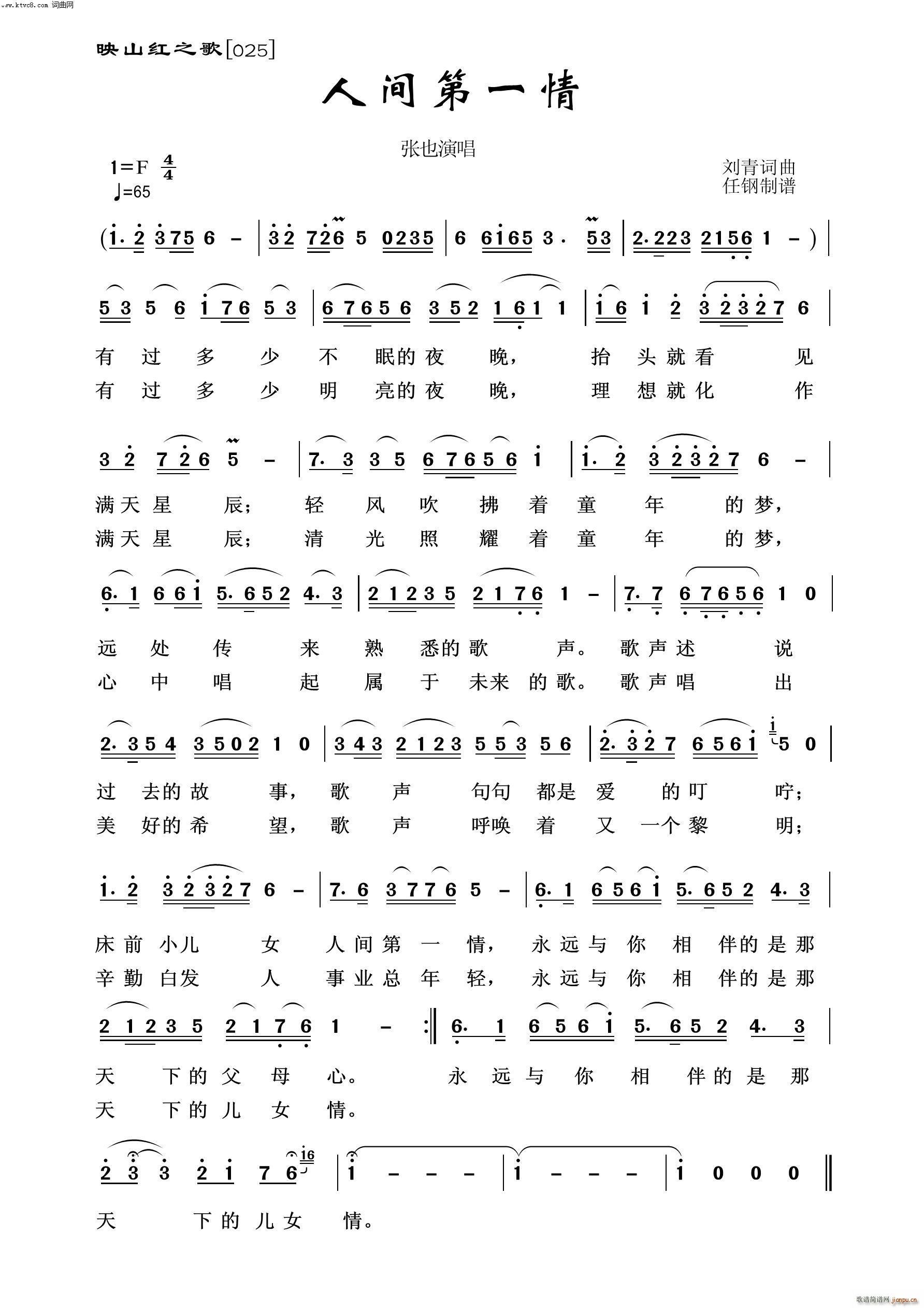 ���g��һ�� ӳɽ�t֮��(ʮ�ּ�����)1