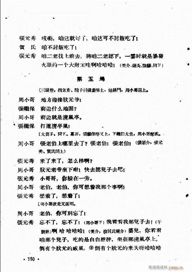 �ӱ����ӅR�� ������ 121 144(ʮ�ּ�����)10